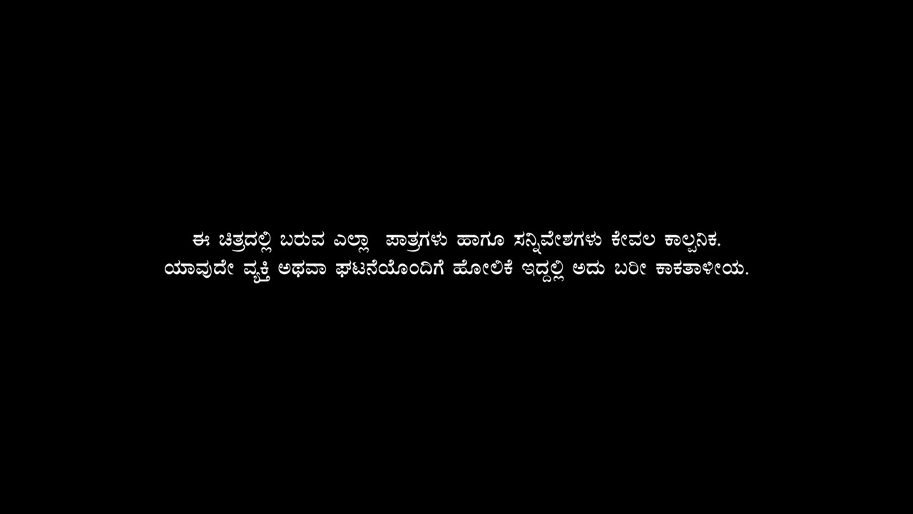 Manada Kadalu 2025 Tamil Movie HDRip 720p