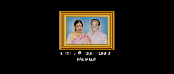 Mersal 2017 Tamil Movie HDRip 480p