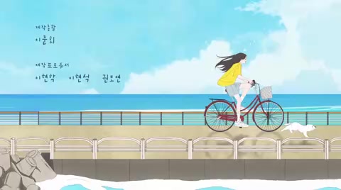 Summer Strike 2025 season 01 Epi 03