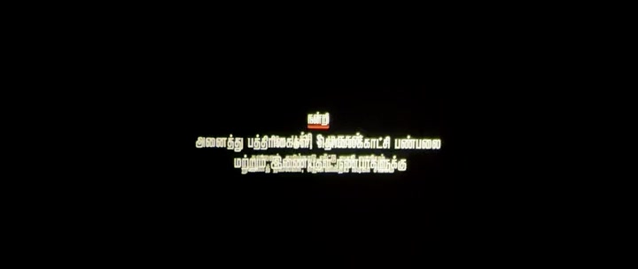 Phoenix 2025 Tamil Movie PreDVD 480p