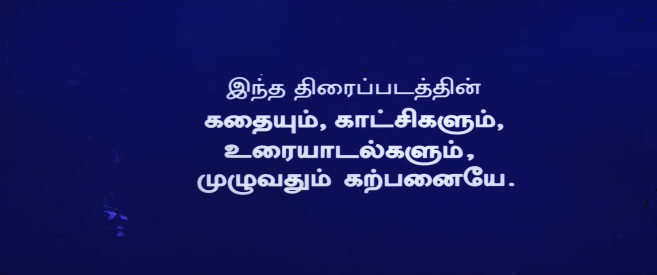 Samurai 2002 Tamil Movie HDRip 720p