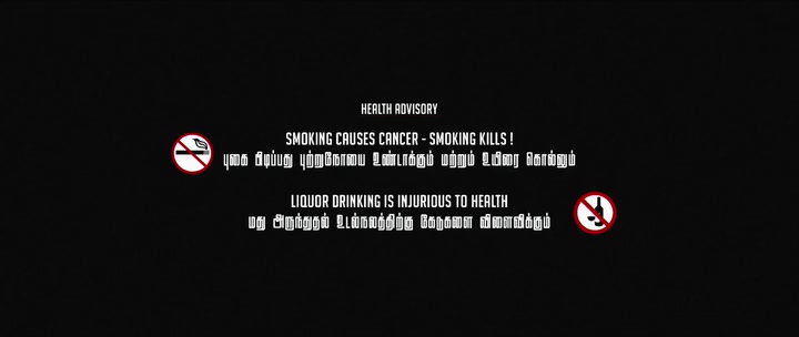 Mapla Singam 2016 Tamil Movie HDRip 480p