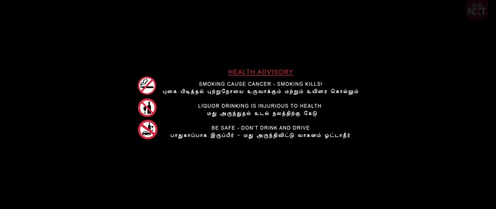 Manidhargal 2025 Tamil Movie HDRip 480p
