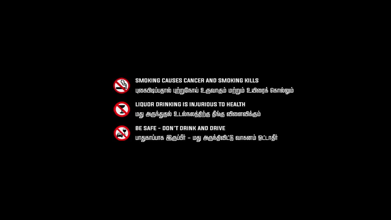 Maargan 2025 Tamil Movie HDRip 720p