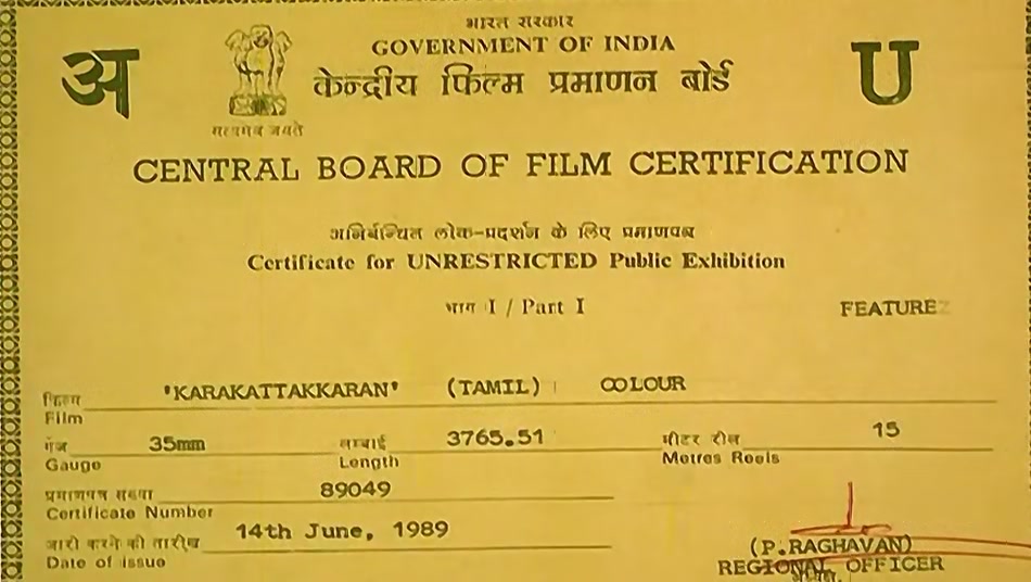 Karakattakkaran 1989 Tamil Movie HDRip 720p