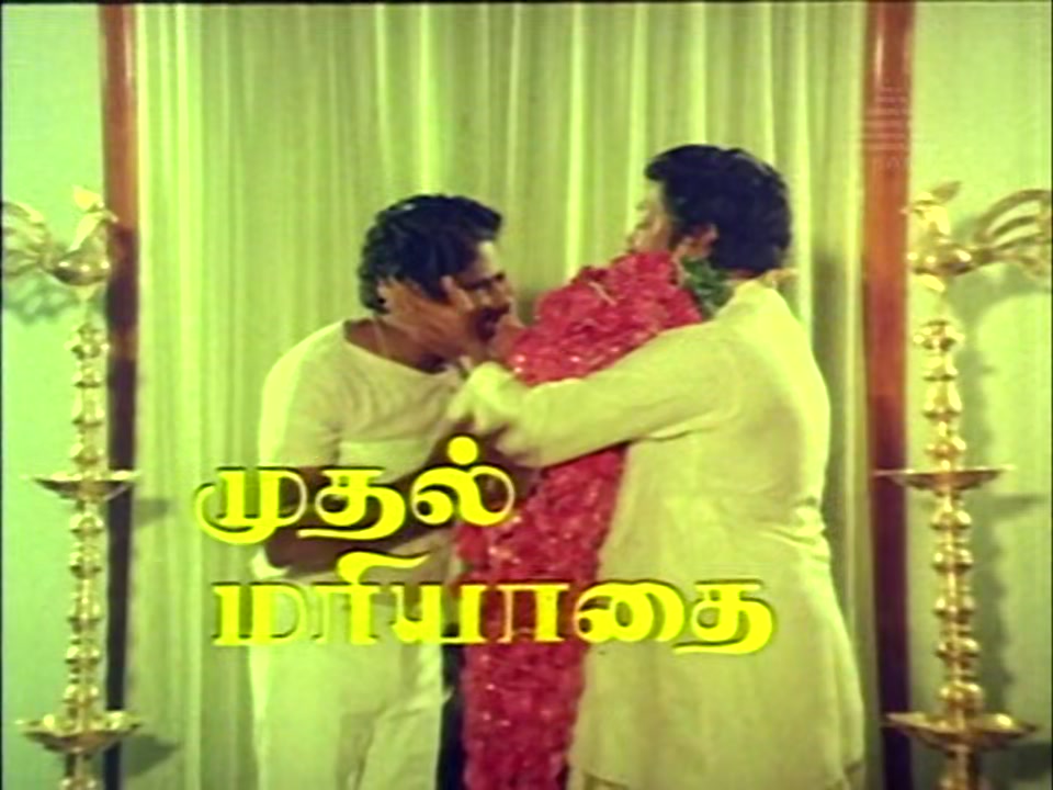 Muthal Mariyathai 1985 Tamil Movie HDRip 720p