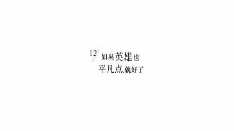 When I Fly Towards You 2025 Season 01 Epi 12