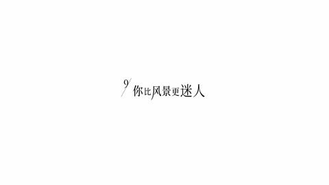 When I Fly Towards You 2025 Season 01 Epi 09