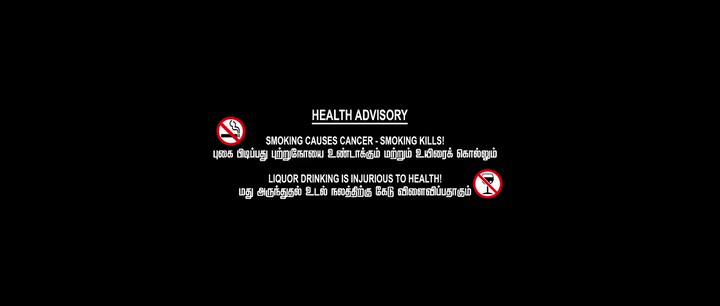Aruvam 2019 Tamil Movie HDRip 480p