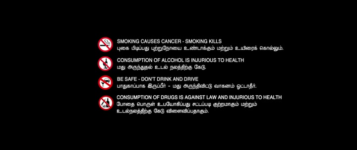 Enai Sudum Pani 2025 Tamil Movie HDRip 480p