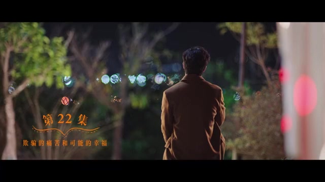 A Robot in The Orange Orchard 2025 Season 01 Epi 22