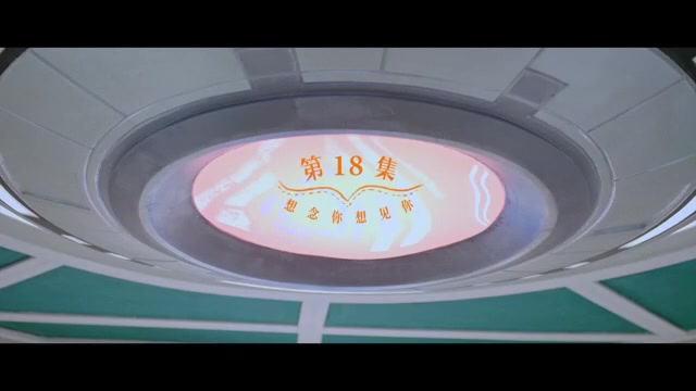 A Robot in The Orange Orchard 2025 Season 01 Epi 18