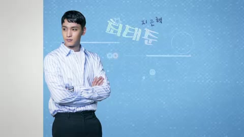 Suspicious Partner 2025 Season 01 Epi 12