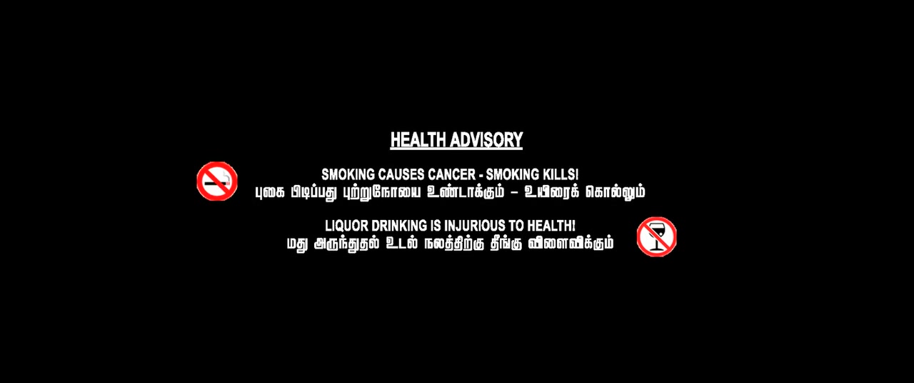 Naanum Rowdy Dhaan 2015 Tamil Movie HDRip 720p